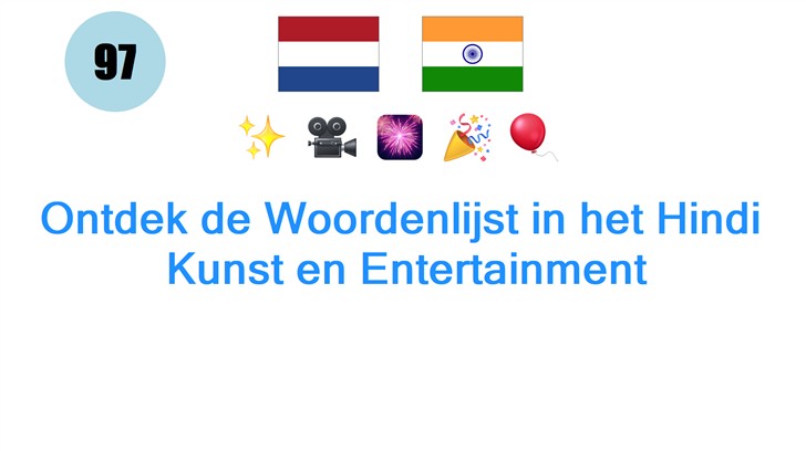 Ontdek de Woordenlijst in het Hindi: Kunst en Entertainment